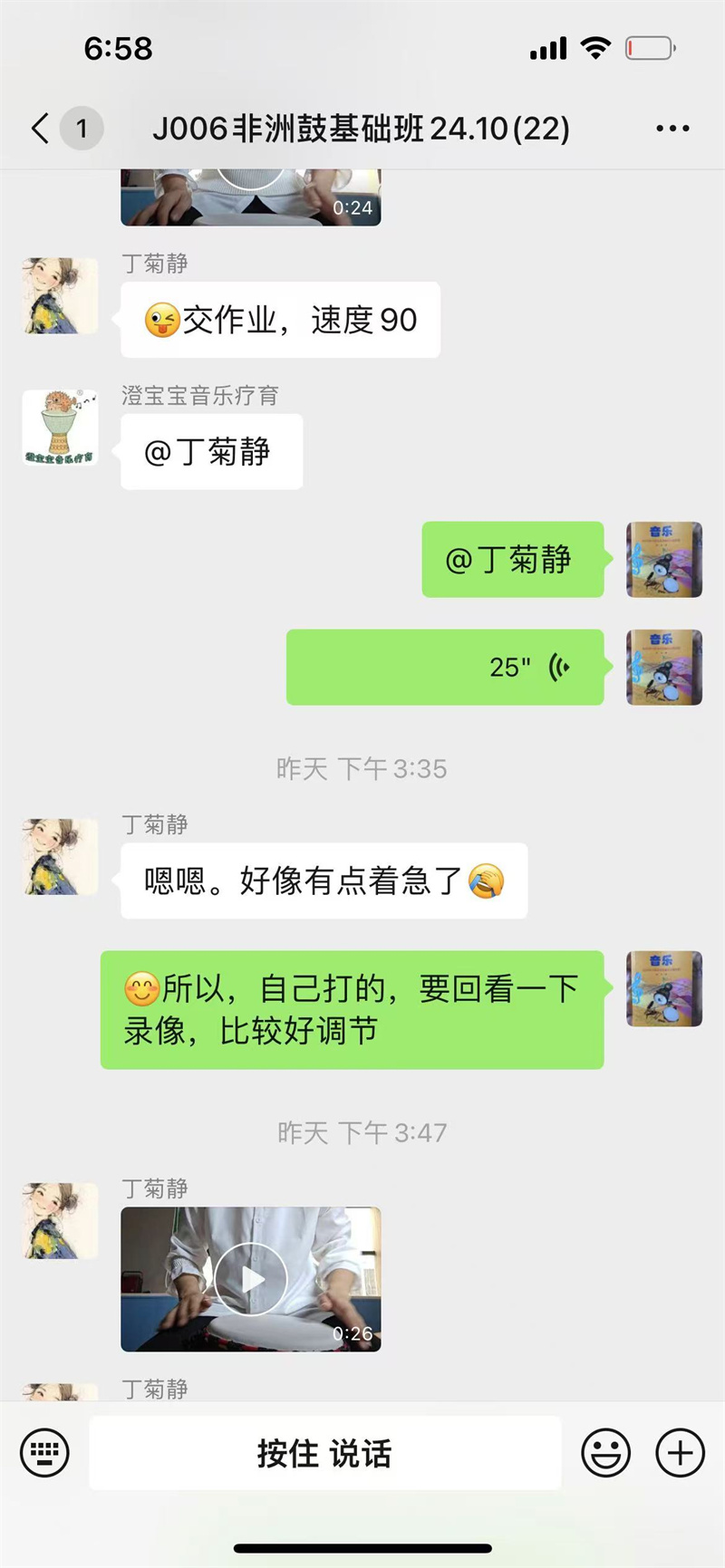 微信图片_20241018232246.jpg
