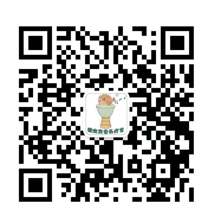 澄宝宝音乐疗育二维码.jpg
