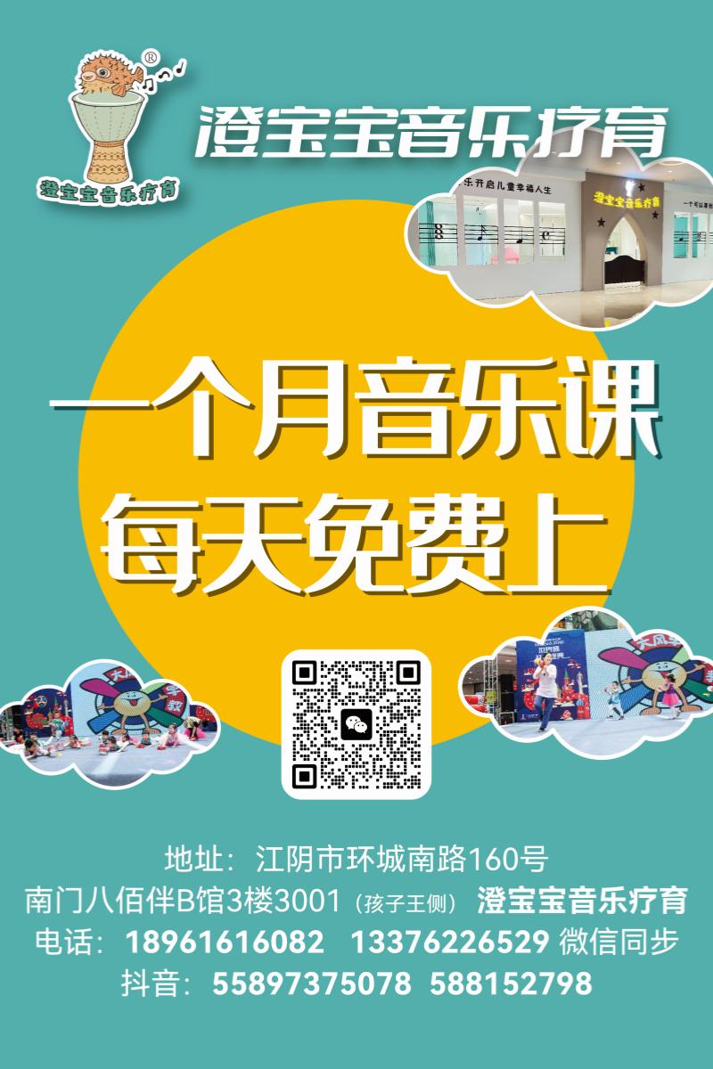 澄宝宝910-02.jpg