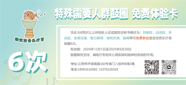 鼓圈卡片设计稿.png
